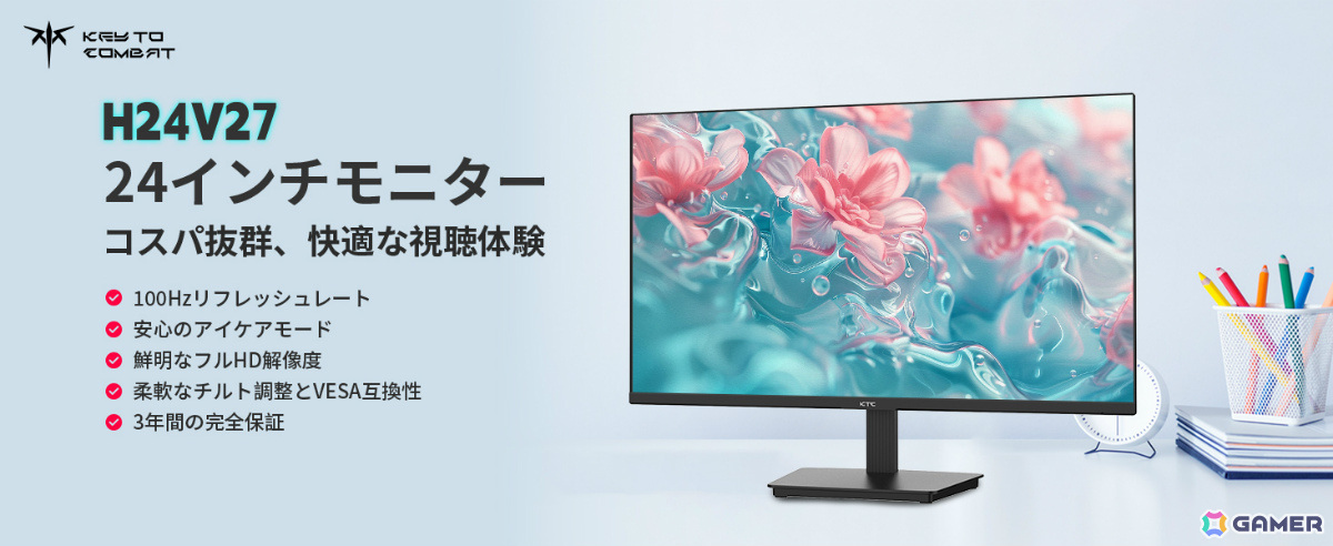 240Hz対応の27型OLEDゲーミングモニター「G27P6S」などを対象としたKTCブラックフライデーセールが開催!の画像