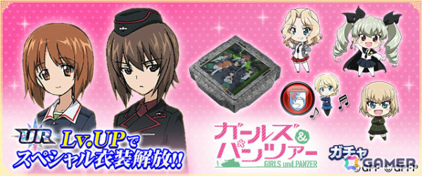 「MJ」シリーズとアニメ「ガールズ＆パンツァー」のコラボイベントが開催！進化型SPキャラ・ダージリンやみほボタンなどの限定アイテムをゲットしようの画像13