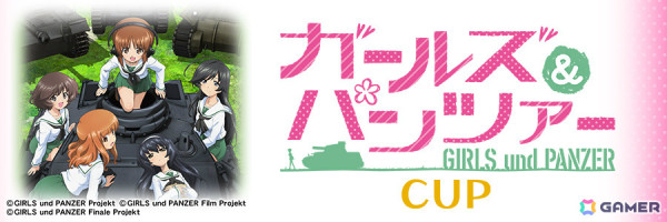 「MJ」シリーズとアニメ「ガールズ＆パンツァー」のコラボイベントが開催！進化型SPキャラ・ダージリンやみほボタンなどの限定アイテムをゲットしようの画像30