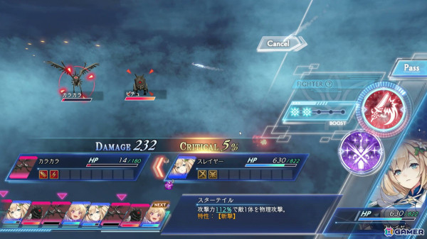 天使となった少女たちの切ない物語やジョブごとに異なるバトルシステムが魅力！「ANGELICA ASTER」先行プレイレポートの画像12