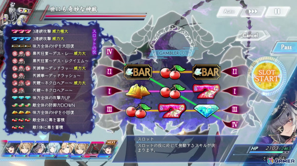 天使となった少女たちの切ない物語やジョブごとに異なるバトルシステムが魅力！「ANGELICA ASTER」先行プレイレポートの画像13