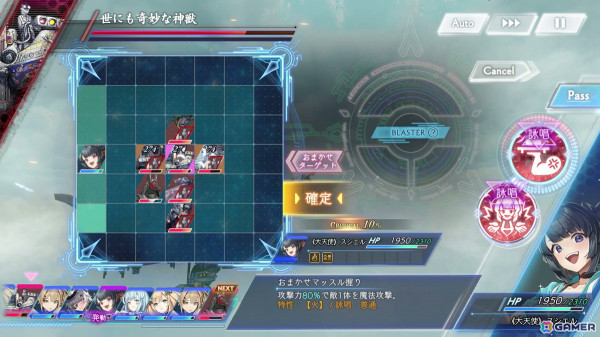 天使となった少女たちの切ない物語やジョブごとに異なるバトルシステムが魅力！「ANGELICA ASTER」先行プレイレポートの画像15