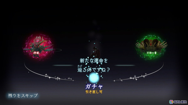 天使となった少女たちの切ない物語やジョブごとに異なるバトルシステムが魅力！「ANGELICA ASTER」先行プレイレポートの画像3