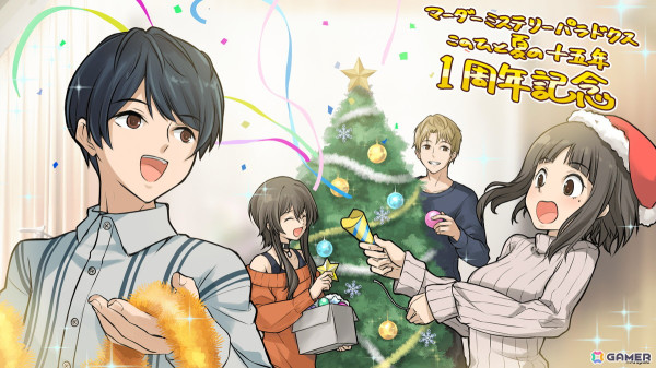 「マーダーミステリーパラドクス このひと夏の十五年」リリース1周年を記念したイラストが公開！初の40％オフセールもの画像1