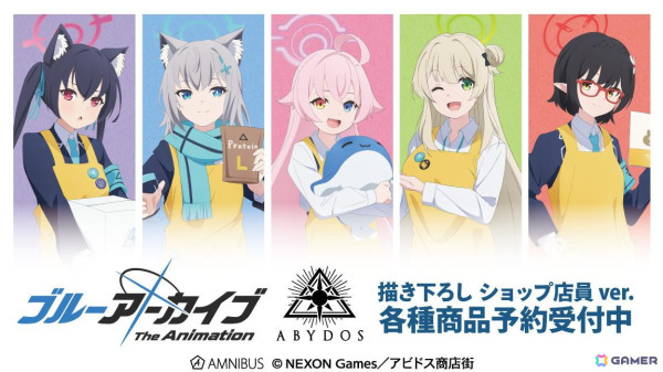 アニメ「ブルアカ」より描き下ろし ショップ店員ver.のアクスタなどが「AMNIBUS」にて受注受付中！の画像1