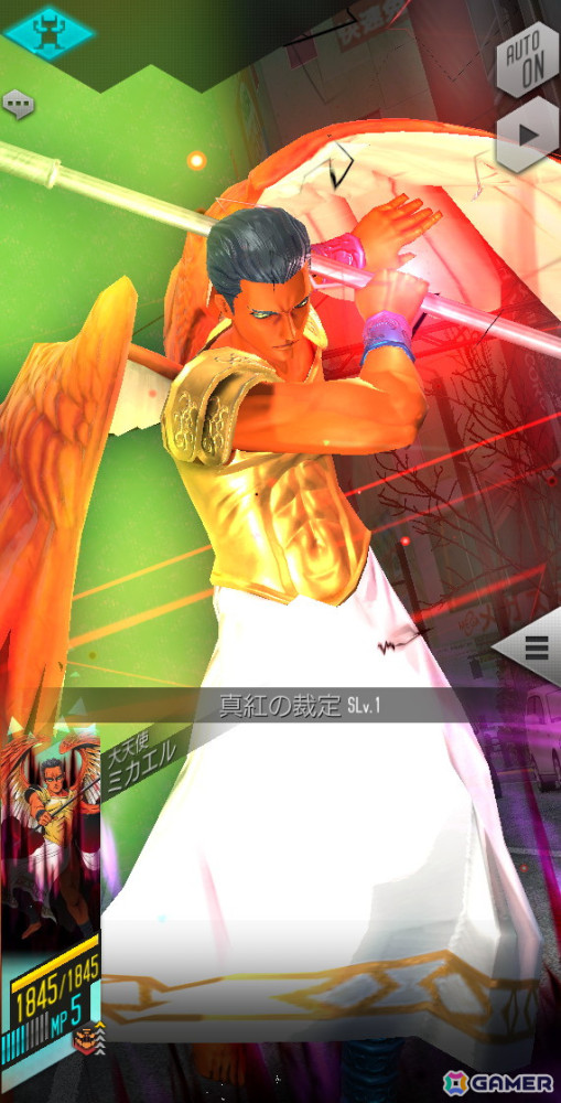 「D2メガテン」に新たな★5悪魔「大天使 ミカエル【マリス】」が登場!東京奪還イベント「殺戮の天使舞う終焉の世界」が開催の画像