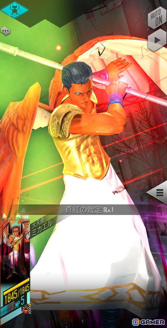 「D2メガテン」に新たな★5悪魔「大天使 ミカエル【マリス】」が登場！東京奪還イベント「殺戮の天使舞う終焉の世界」が開催の画像4