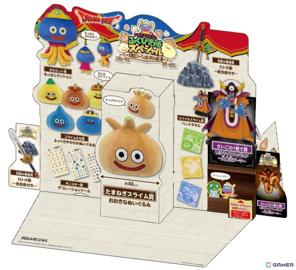 「ドラゴンクエスト アイランド ウィンターカーニバル」がPASONA SQUAREにて開催！スライムのLEDライトで装飾されたクリスマスツリーや限定商品などのポップストアが登場の画像2