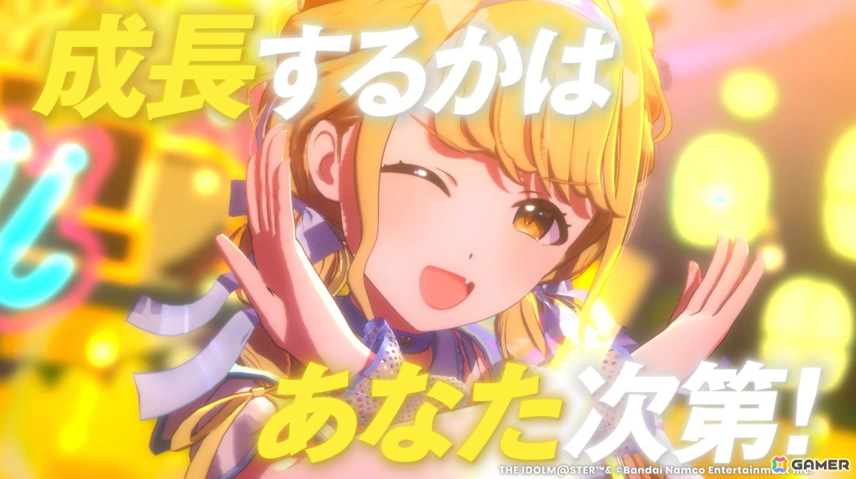 「学マス」の新TVCMが放映開始！最大100連無料になる「TVCM放映記念10連無料ガシャ」も開催の画像8