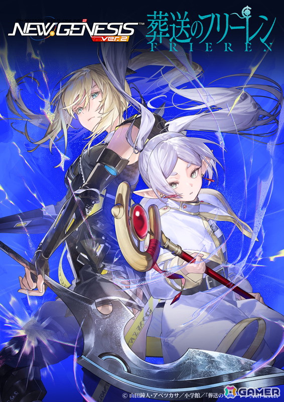 葬送のフリーレン アクスタ HISコラボ 葬送のフリーレン アクスタ HIS