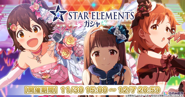 「ミリシタ」楽曲「ギブミーメタファー」で楽しむイベント「プラチナスターチューン～ギブミーメタファー～」が開催！の画像8