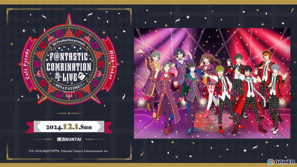 怒涛のソロ曲で圧倒！High×JokerとCafé Paradeの「アイドルマスター SideM」3Dライブ第4弾「PINATATIME!!」夜公演をレポートの画像1
