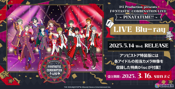 怒涛のソロ曲で圧倒！High×JokerとCafé Paradeの「アイドルマスター SideM」3Dライブ第4弾「PINATATIME!!」夜公演をレポートの画像22