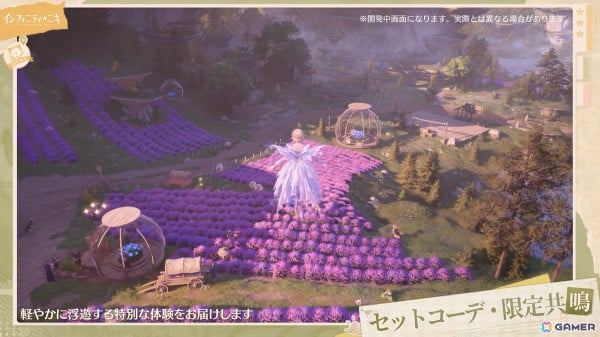 「インフィニティニキ」リリース直前番組で開発中の「箱庭システム」や新プレイエリアなどの情報が公開！の画像12