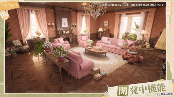 「インフィニティニキ」リリース直前番組で開発中の「箱庭システム」や新プレイエリアなどの情報が公開！の画像2
