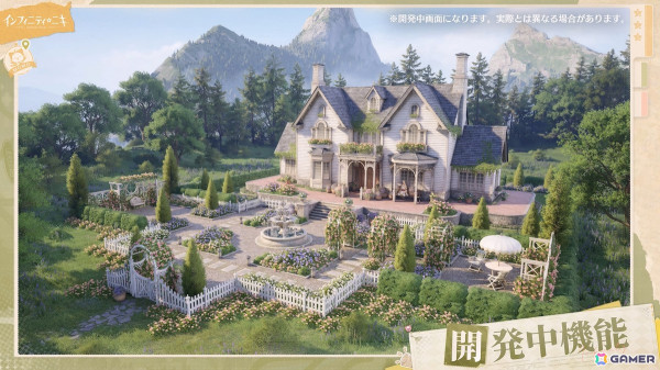 「インフィニティニキ」リリース直前番組で開発中の「箱庭システム」や新プレイエリアなどの情報が公開！の画像3