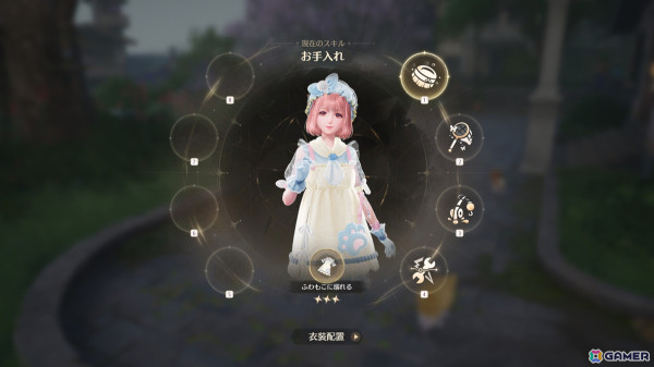 「インフィニティニキ」リリース直前番組で開発中の「箱庭システム」や新プレイエリアなどの情報が公開！の画像8