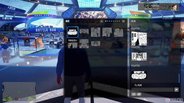 「スト6」クリスマス気分を盛り上げる「BUCKLER ホリデーパーティー」ファイティングパスが配信！全体バトルバランス調整もの画像17