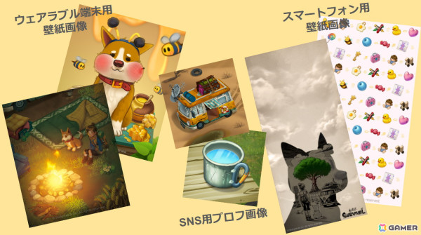 「マージサバイバル」公式SNSにて1.5周年を記念したデジタルグッズが配布！ゲーム内クーポンが貰えるクーポンもの画像1