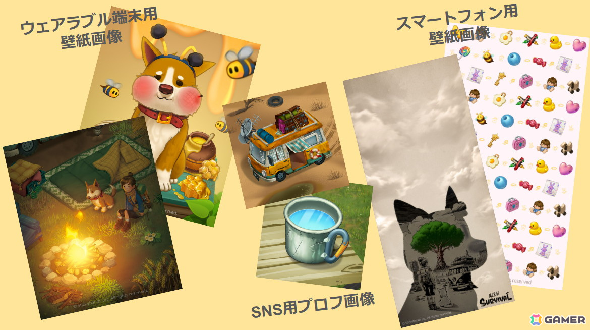 「マージサバイバル」公式SNSにて1.5周年を記念したデジタルグッズが配布!ゲーム内クーポンが貰えるクーポンもの画像