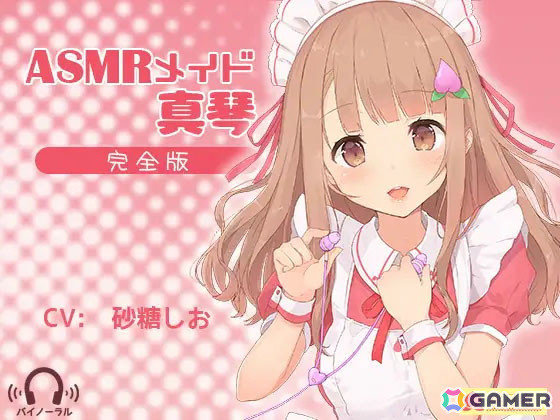 DLsiteでゲーム・マンガ・音声作品が最大96％OFFの「ウィンターセール」が開催！スマホで遊べる作品もの画像12