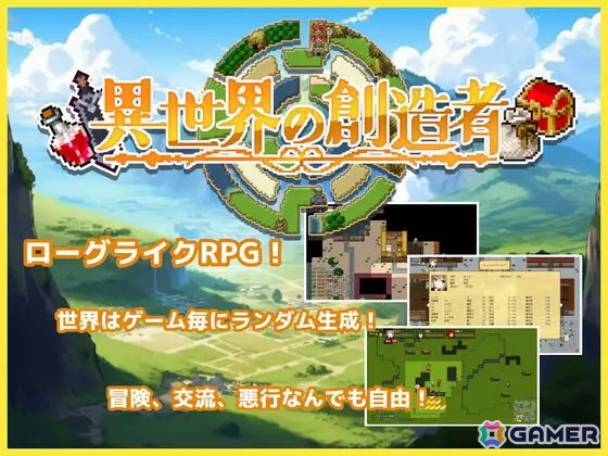 DLsiteでゲーム・マンガ・音声作品が最大96％OFFの「ウィンターセール」が開催！スマホで遊べる作品もの画像6