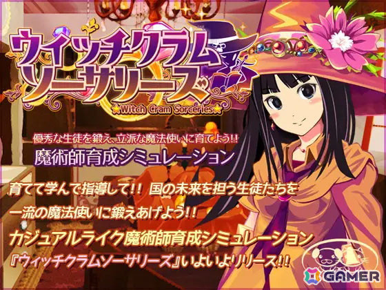 DLsiteでゲーム・マンガ・音声作品が最大96％OFFの「ウィンターセール」が開催！スマホで遊べる作品もの画像8