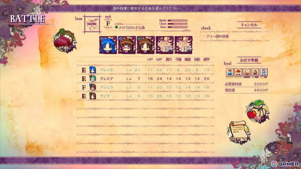 DLsiteでゲーム・マンガ・音声作品が最大96％OFFの「ウィンターセール」が開催！スマホで遊べる作品もの画像9