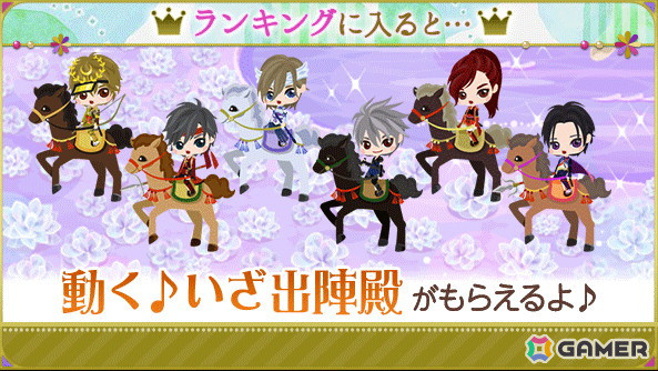 「天下統一恋の乱 Love Ballad～華の章～」10周年記念イベントが開催！ゲーム内企画から展示型リアルイベントまで盛りだくさんの画像8