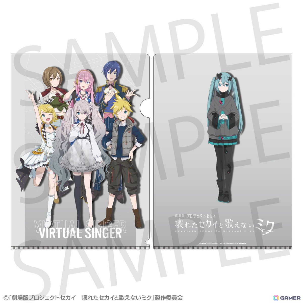 「劇場版プロジェクトセカイ 壊れたセカイと歌えないミク」のグッズ通販受付が2025年1月17日より開始！の画像34