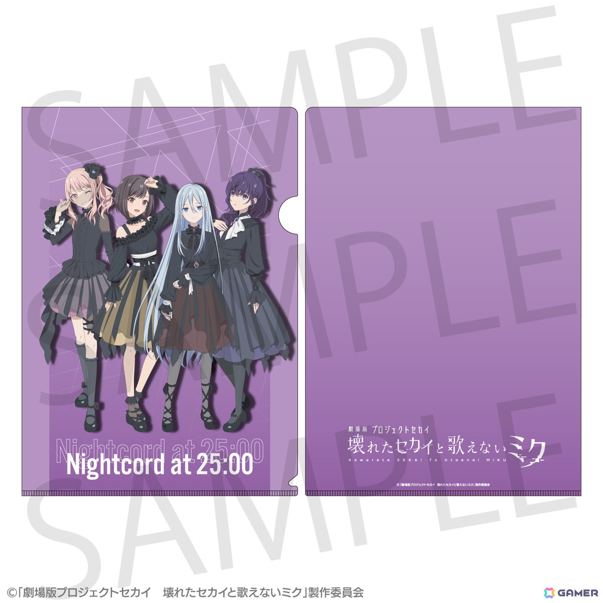 「劇場版プロジェクトセカイ 壊れたセカイと歌えないミク」のグッズ通販受付が2025年1月17日より開始！の画像39