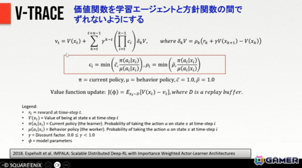「サガ エメラルド ビヨンド」の奥深いバトルは、人の手とAIで作られていた！【CEDEC+KYUSHU 2024】の画像29