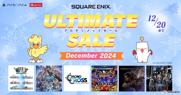 「スターオーシャン 6 THE DIVINE FORCE」が60%オフ!「スクウェア・エニックス アルティメットセール~December 2024~」が開始の画像1