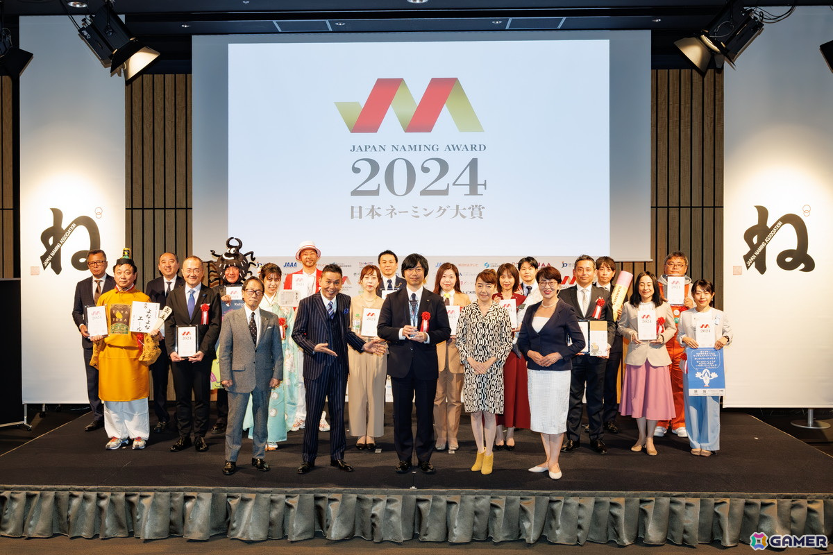 “UFOキャッチャー”が優れたネーミングを選出する「日本ネーミング大賞2024」で優秀賞を受賞！開発初期案「イーグルキャッチャー」からの変遷も紹介の画像3