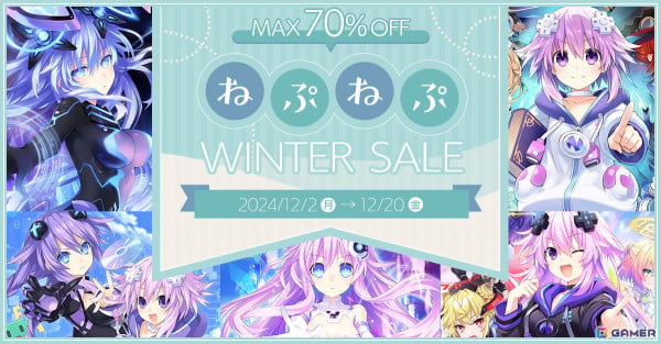 「ネプテューヌ」シリーズが最大70%オフとなる「ねぷねぷウィンターセール」がPS5/PS4/Switch向けに開催！の画像1