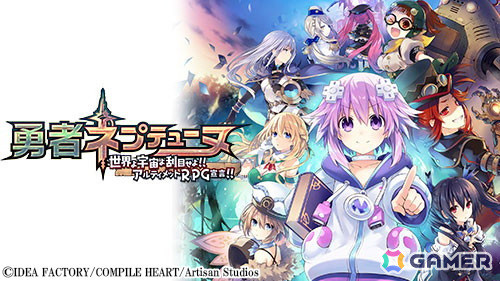 「ネプテューヌ」シリーズが最大70%オフとなる「ねぷねぷウィンターセール」がPS5/PS4/Switch向けに開催！の画像5