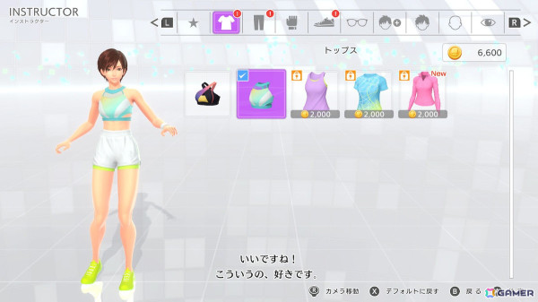 【レビュー】ズボラでも「Fit Boxing 3」は続くのか？怠惰の壁を連打まとめて打ち壊す3つのポイントの画像9