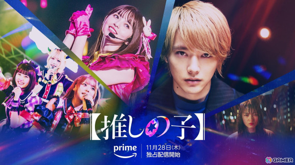 ドラマ「【推しの子】」の第2弾予告が公開！映像ラストには物語のカギを握る“最重要人物”の姿もの画像1