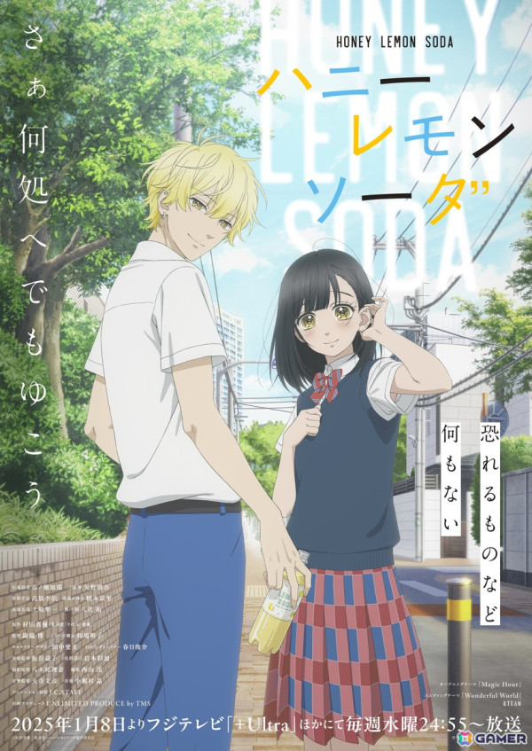 新品同様☆即日発送☆ハニーレモンソーダ 新品]ハニーレモンソーダ (1-28巻 最新刊) 全巻セット : 漫画