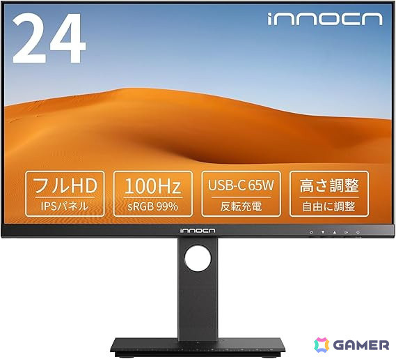 INNOCNの「24C1F-P」「27D1Q」「28インチWQHDデュアルモニター」をはじめとしたPC向けモニターがAmazonにてセール中！の画像2