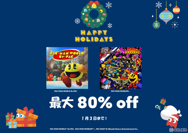 「パックマン」は2025年に45周年！そのスタートダッシュとなるイベント「3! 2! 1!...PAC-MAN'S 45th ANNIVERSARY!」が12月6日より開催の画像16
