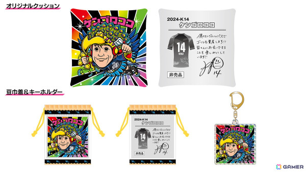 中村憲剛　ビックリマンコラボシール ビックリマン・ワンダーコレクション』中村憲剛コラボイベントが