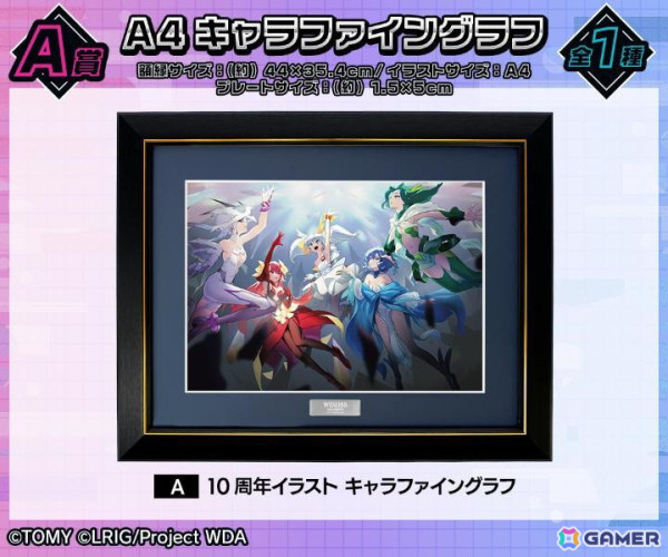 「WIXOSS」オンラインくじが「DRAW!DRAW!」にて販売！キャラファイングラフやタペストリー、アクスタなどがラインナップの画像2