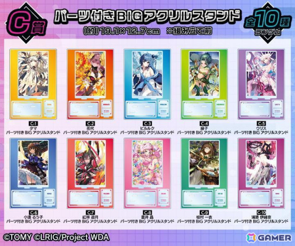 「WIXOSS」オンラインくじが「DRAW!DRAW!」にて販売！キャラファイングラフやタペストリー、アクスタなどがラインナップの画像4