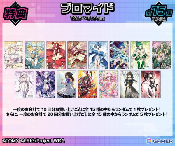 「WIXOSS」オンラインくじが「DRAW!DRAW!」にて販売！キャラファイングラフやタペストリー、アクスタなどがラインナップの画像7