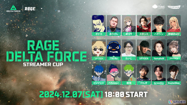 「Delta Force」オープンβに向けた事前ダウンロードが開始！初の日本大会「RAGE Delta Force Streamer Cup」が12月7日に開催の画像2