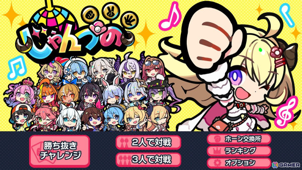 ホロライブ4期生・角巻わためさんが主役のじゃんけんカードゲーム「じゃんつの」が12月19日にSteamで配信！の画像2