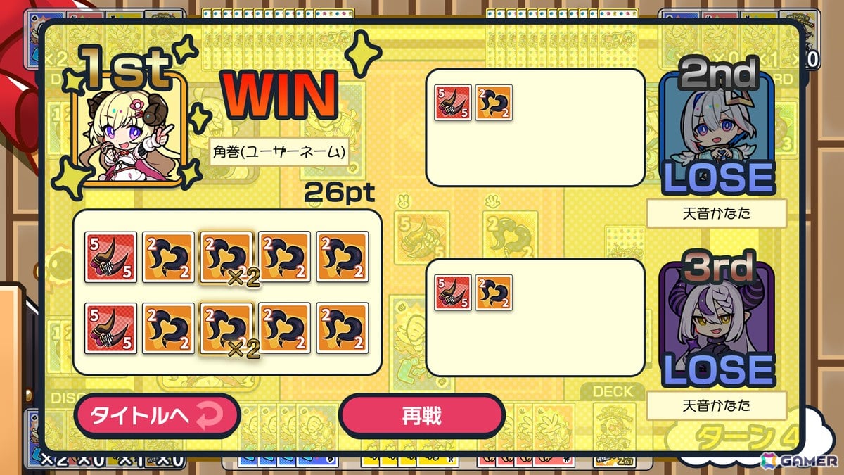ホロライブ4期生・角巻わためさんが主役のじゃんけんカードゲーム「じゃんつの」が12月19日にSteamで配信！の画像5
