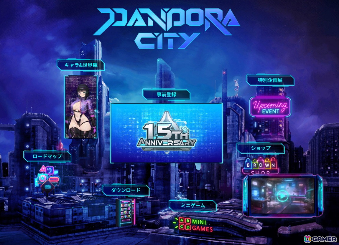 ブラウンダスト2」新キャラクター情報などが紹介される1.5周年