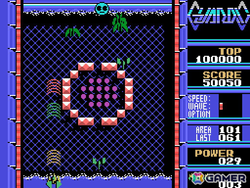 コンパイル発のマッピングが必要なシューティングゲーム「ガーディック（MSX・Windows11対応版）」がプロジェクトEGGで無料配信！の画像